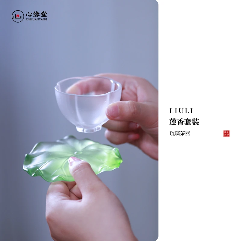 心缘堂琉璃【莲叶杯垫】杯托功夫杯垫茶杯搭配茶席