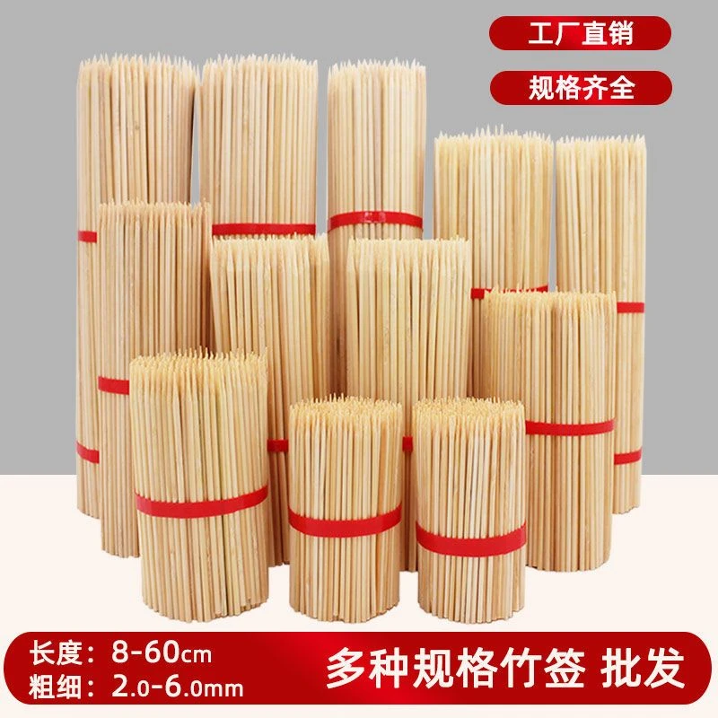 10cm小竹签水果签 试吃KTV用短竹签大牙签小吃竹签蛋糕小吃竹签