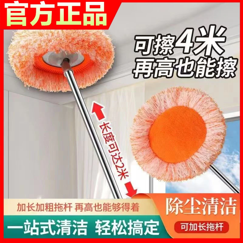 向日葵拖地太阳花拖把家用多用途擦墙天花板除尘伸缩旋转清洁神器
