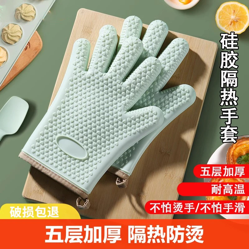 微波炉防烫手套隔热加厚硅胶日本家用烤盘烤箱专用烘焙耐高温防热