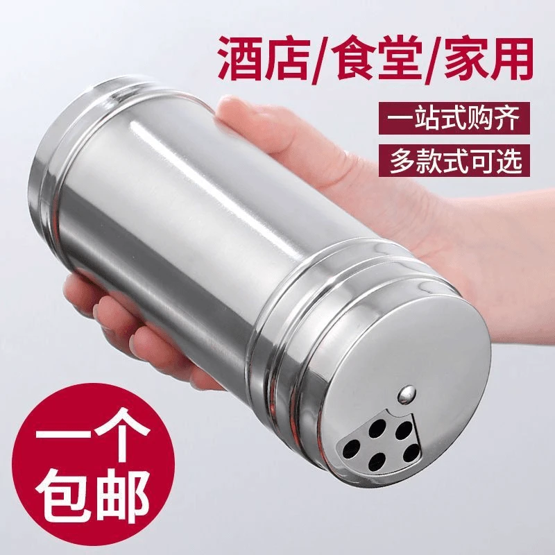 烧烤撒料罐不锈钢旋转调味罐商用摆摊芝麻调料瓶撒粉罐厨房撒料瓶