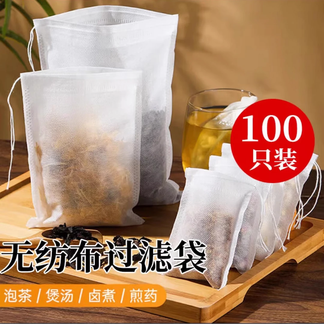 100个无纺布煎药袋隔渣袋调料袋煲汤过滤袋卤料各式茶包袋一次性