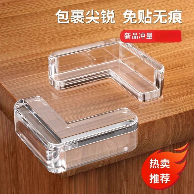【儿童防撞角条】桌子包边安全保护套硅胶护角软直角桌角床头防护