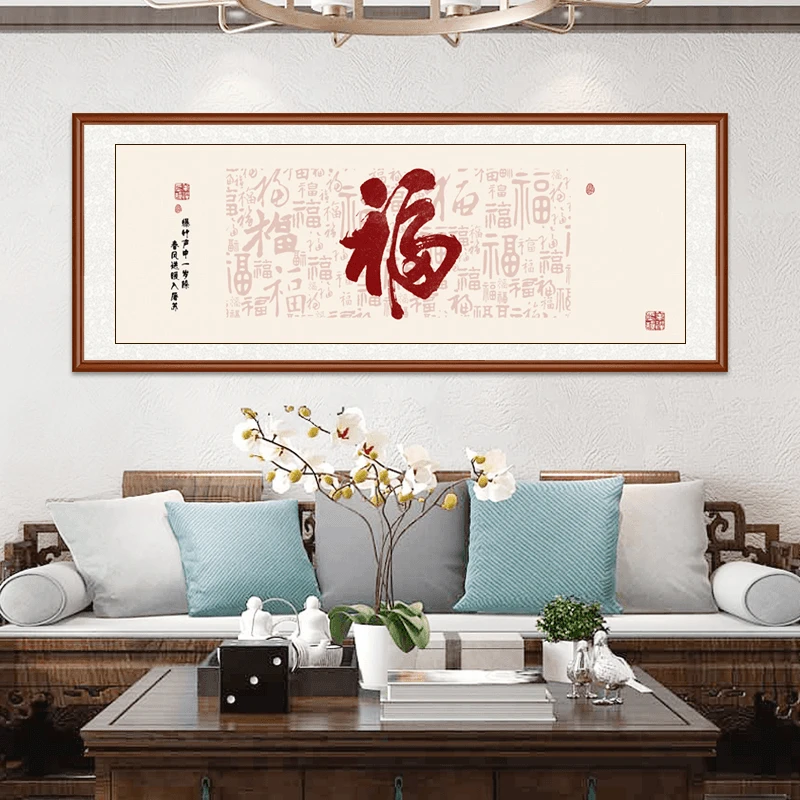 【百福图】带框装裱  高清微喷客厅背景墙茶室装饰画