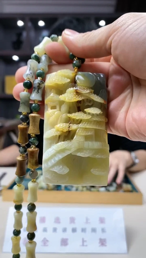 【闪购商品】蛇纹石玉挂件未镶嵌多样性发货一个