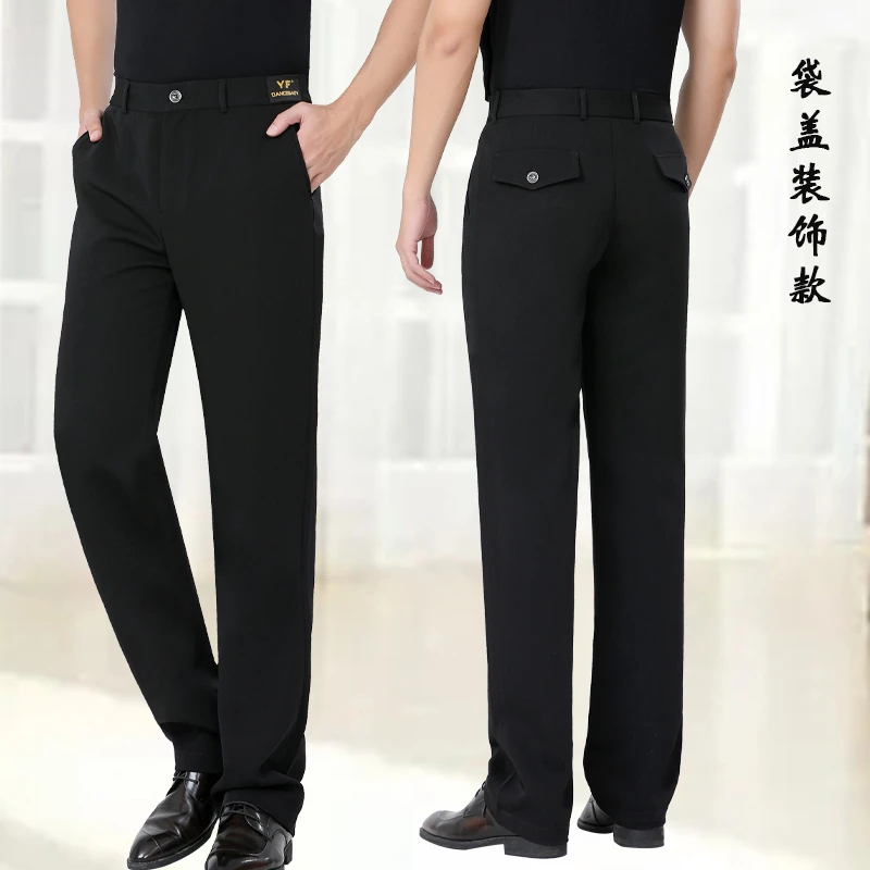 男士舞裤拉丁舞摩登舞高腰直筒裤春夏薄款交谊舞小脚华尔兹休闲裤