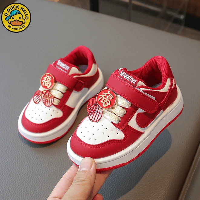 小黄鸭儿童运动鞋2025春秋新款学步鞋软底防滑新年鞋女童休闲板鞋