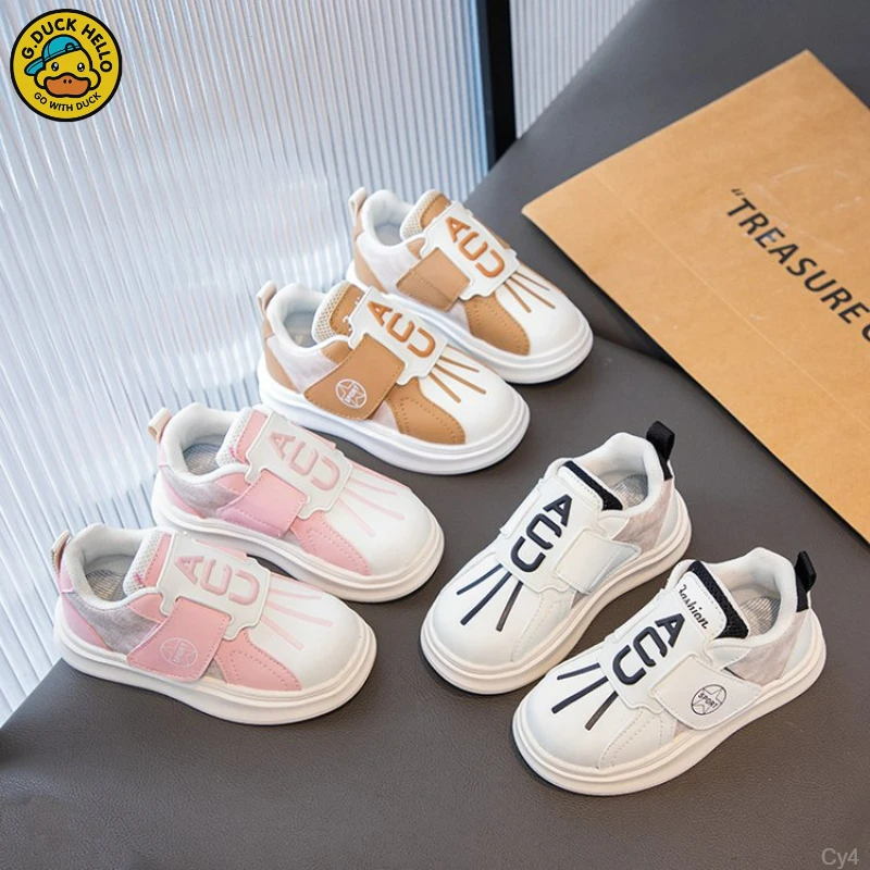 小黄鸭魔术贴女童鞋2025春季新款儿童运动板鞋中大童女孩轻便皮面