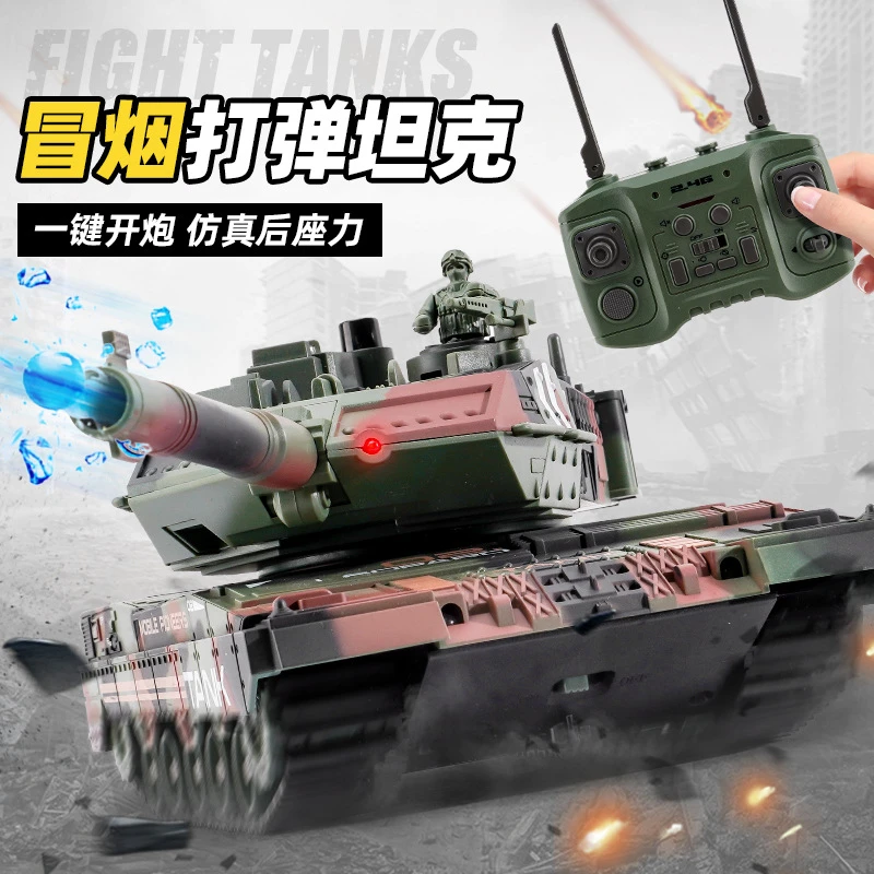 超大号遥控坦克玩具车可发射水弹充电履带式对战装甲模型儿童男孩