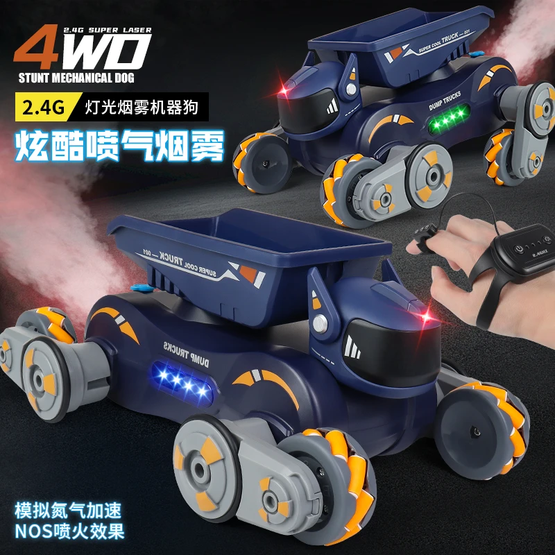 特技遥控机器狗遥控车玩具儿童电动机械狗水弹炮台运输狗礼物男孩