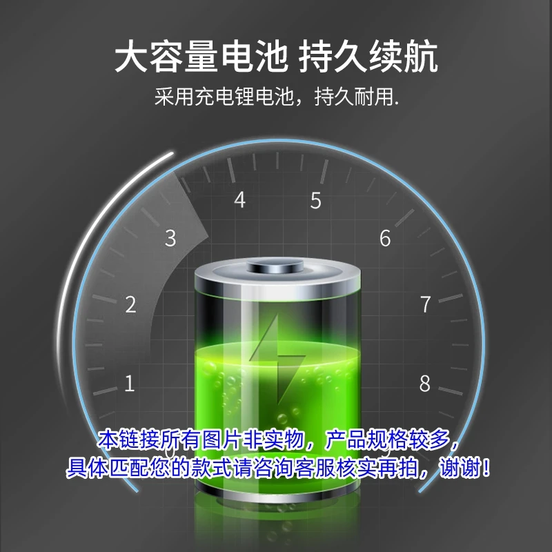 遥控玩具锂电池、充电线补拍链接，具体规格请咨询客服