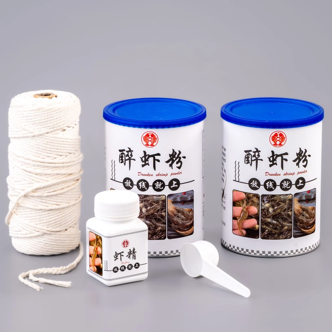 醉味11【2罐组合】微山湖土方醉虾粉鱼饵渔具钓鱼钓虾粉放线即上虾