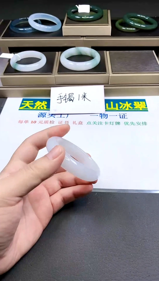 【闪购商品】石英质玉手镯未镶嵌A10