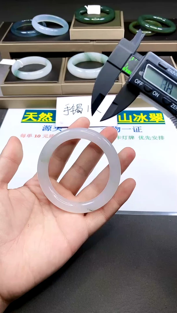 【闪购商品】石英质玉手镯未镶嵌A19