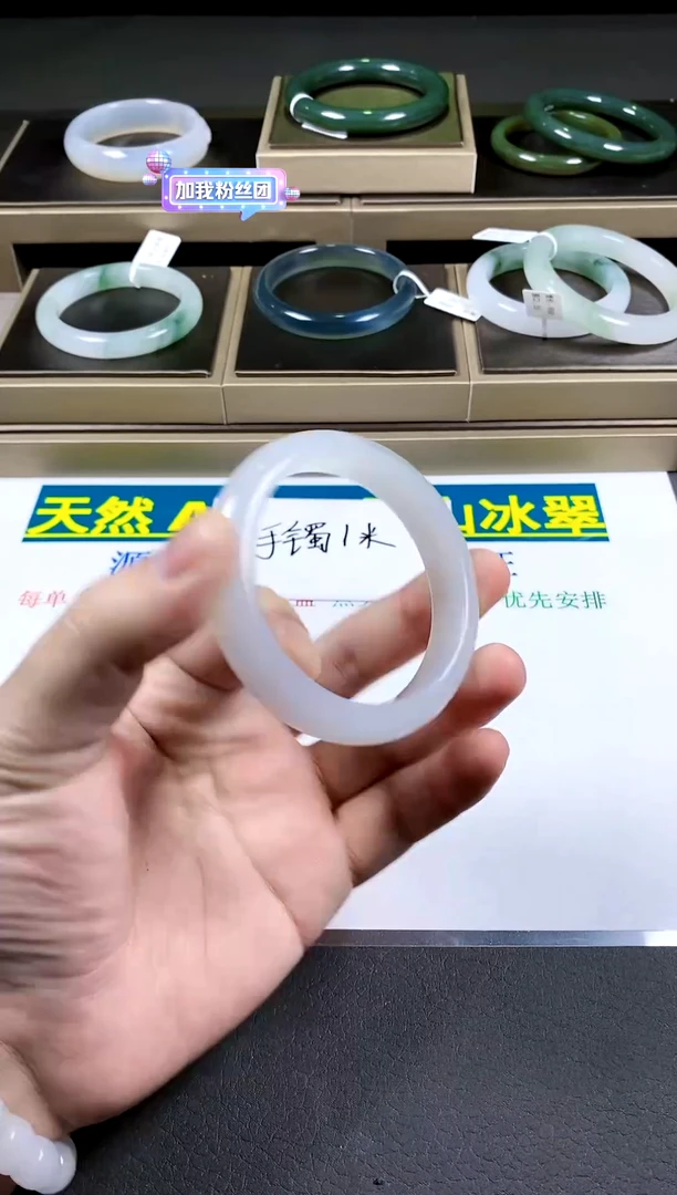 【闪购商品】石英质玉手镯未镶嵌A77