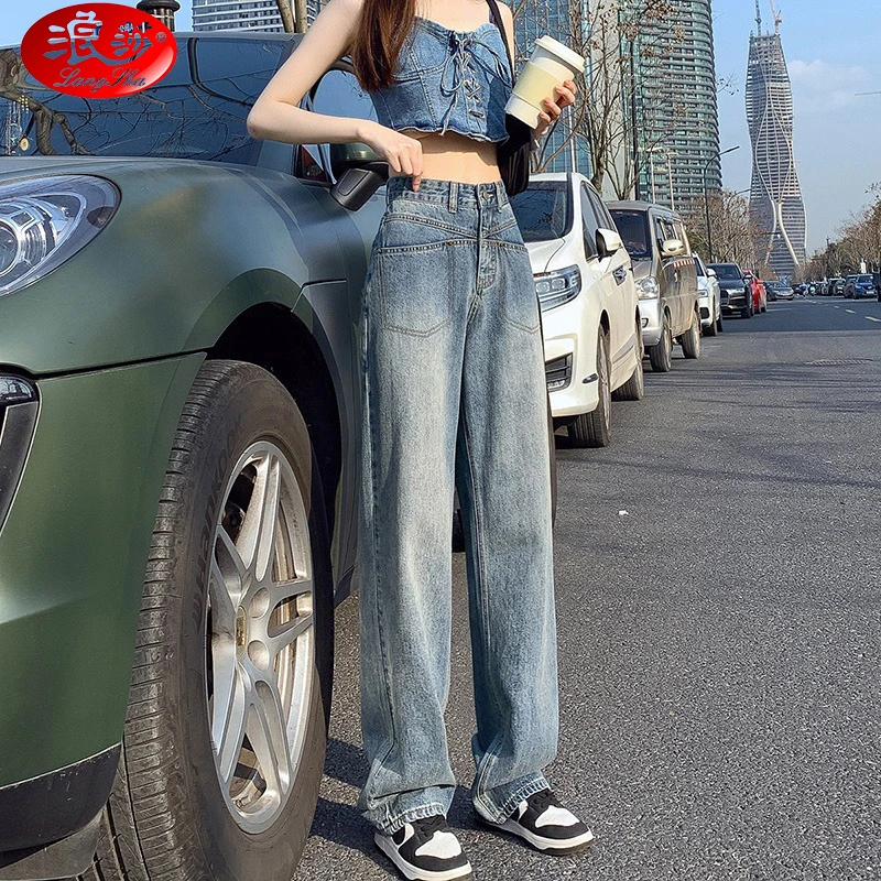 高腰直筒牛仔裤女秋季新款2024年韩版宽松垂感阔腿拖地裤子潮