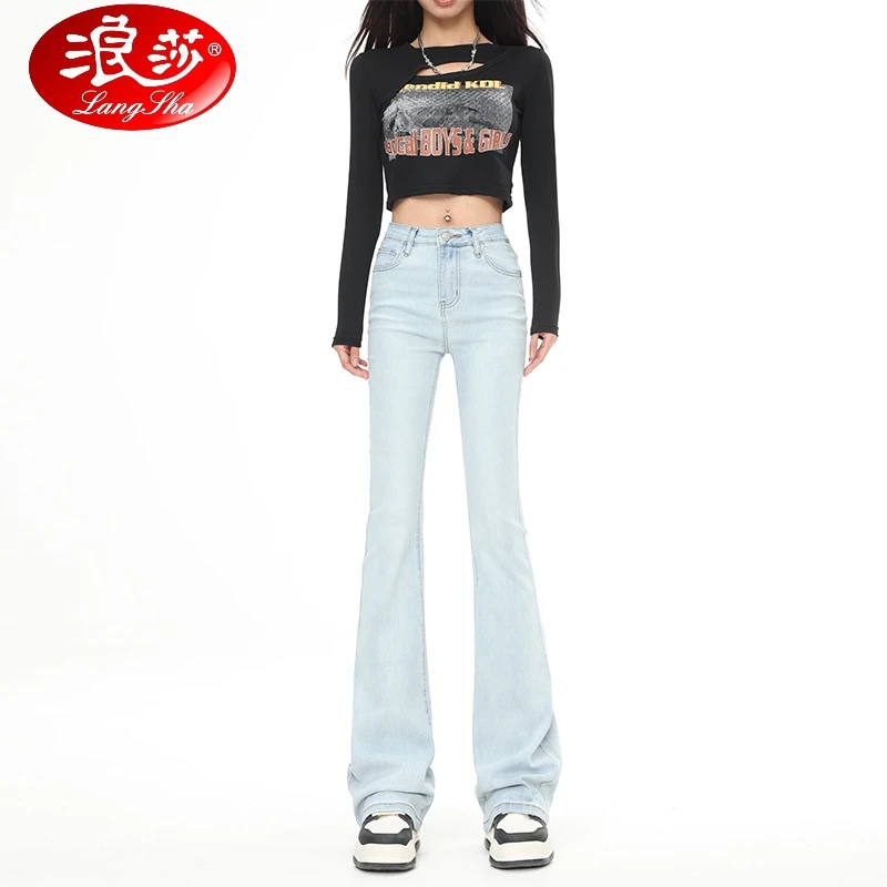 浅蓝色喇叭牛仔裤女秋冬新款加绒保暖显身材高腰提臀弹力马蹄裤子