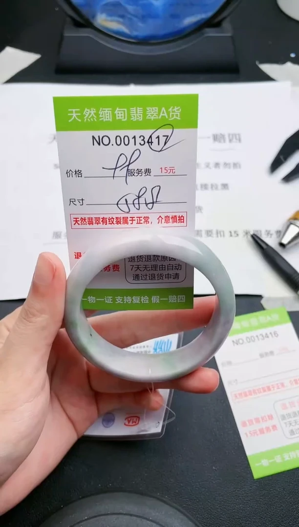 【闪购商品】翡翠手镯未镶嵌17天然缅甸A货