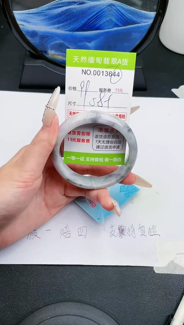 【闪购商品】翡翠手镯未镶嵌44天然缅甸A货