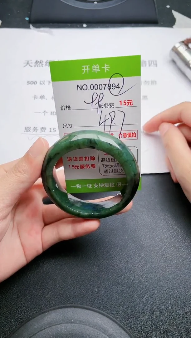 【闪购商品】翡翠手镯未镶嵌94天然缅甸A货