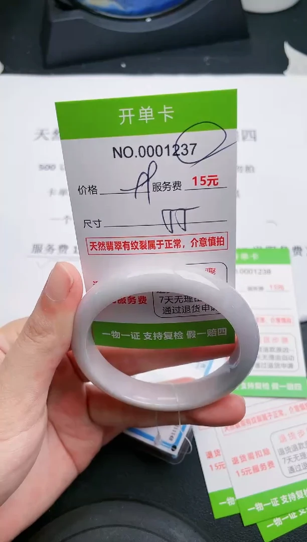 【闪购商品】翡翠手镯未镶嵌37天然缅甸A货