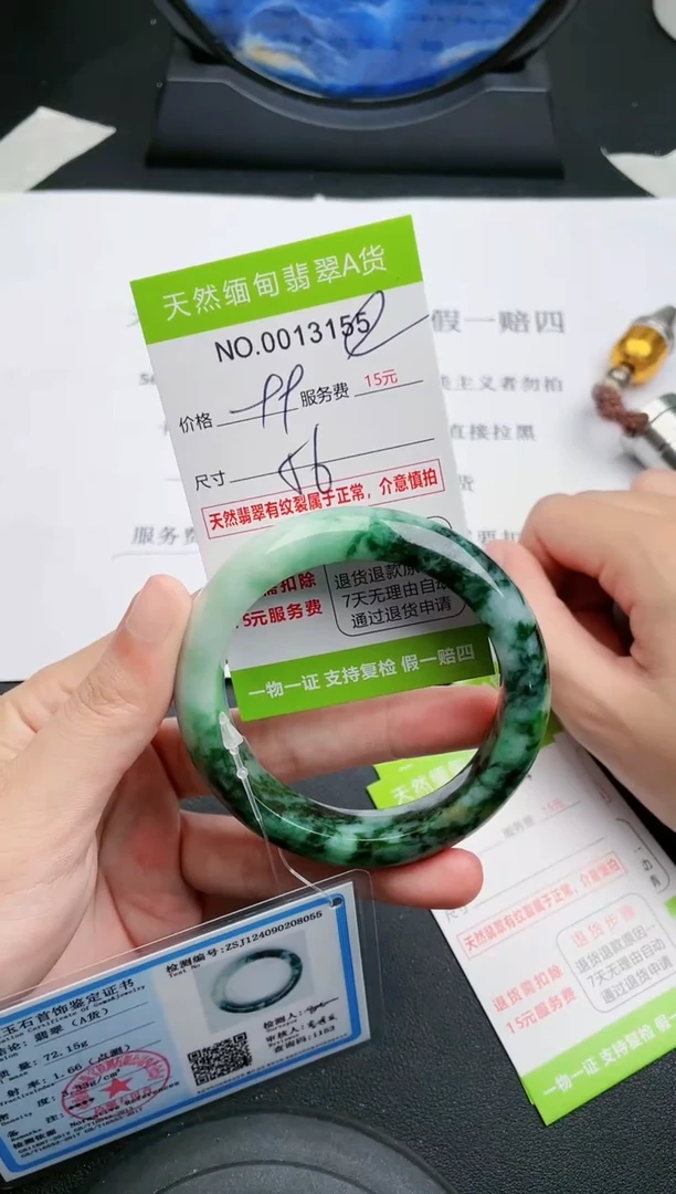【闪购商品】翡翠手镯未镶嵌55天然缅甸A货