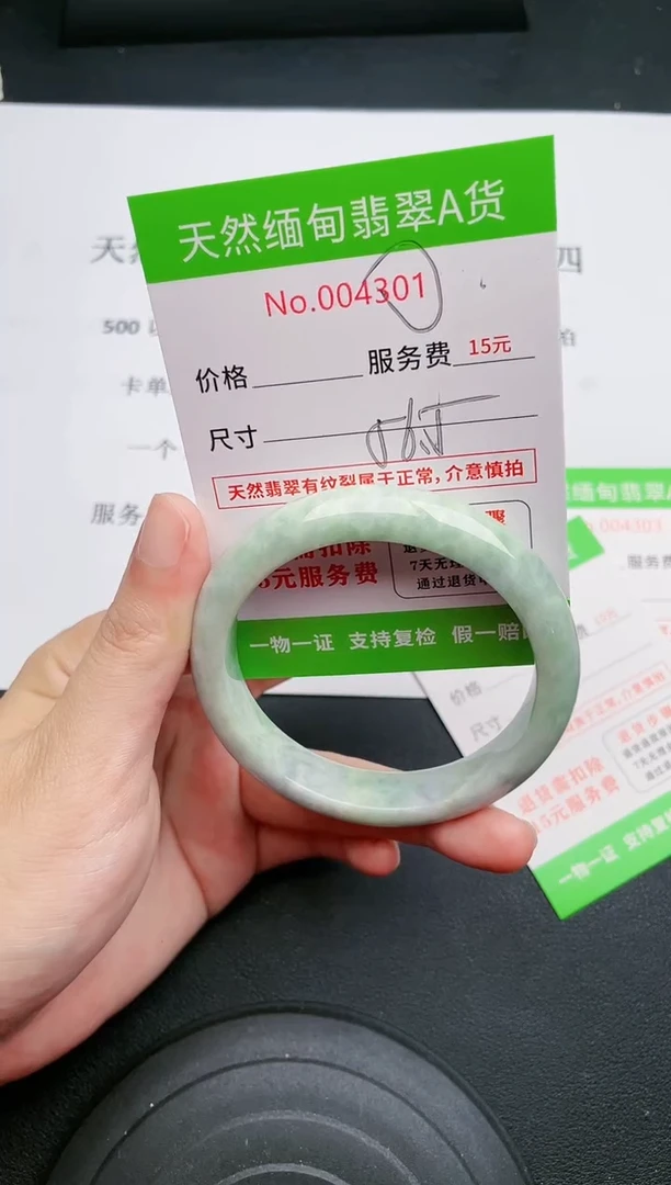 【闪购商品】翡翠手镯未镶嵌01天然缅甸A货