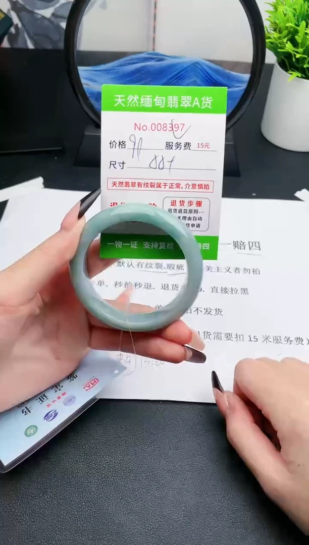 【闪购商品】翡翠手镯未镶嵌97天然缅甸A货