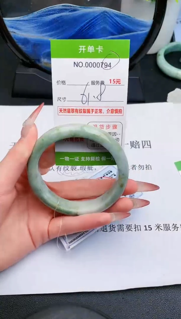 【闪购商品】翡翠手镯未镶嵌94天然缅甸A货