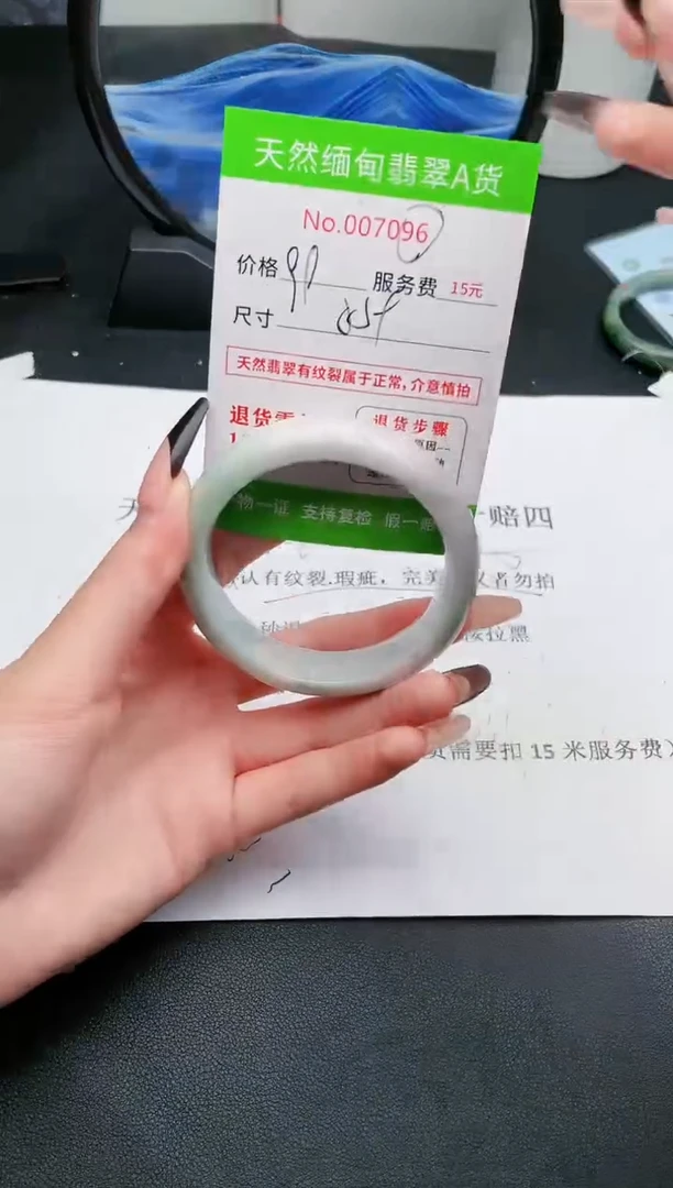 【闪购商品】翡翠手镯未镶嵌96天然缅甸A货
