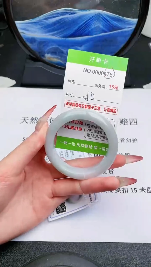 【闪购商品】翡翠手镯未镶嵌78天然缅甸A货