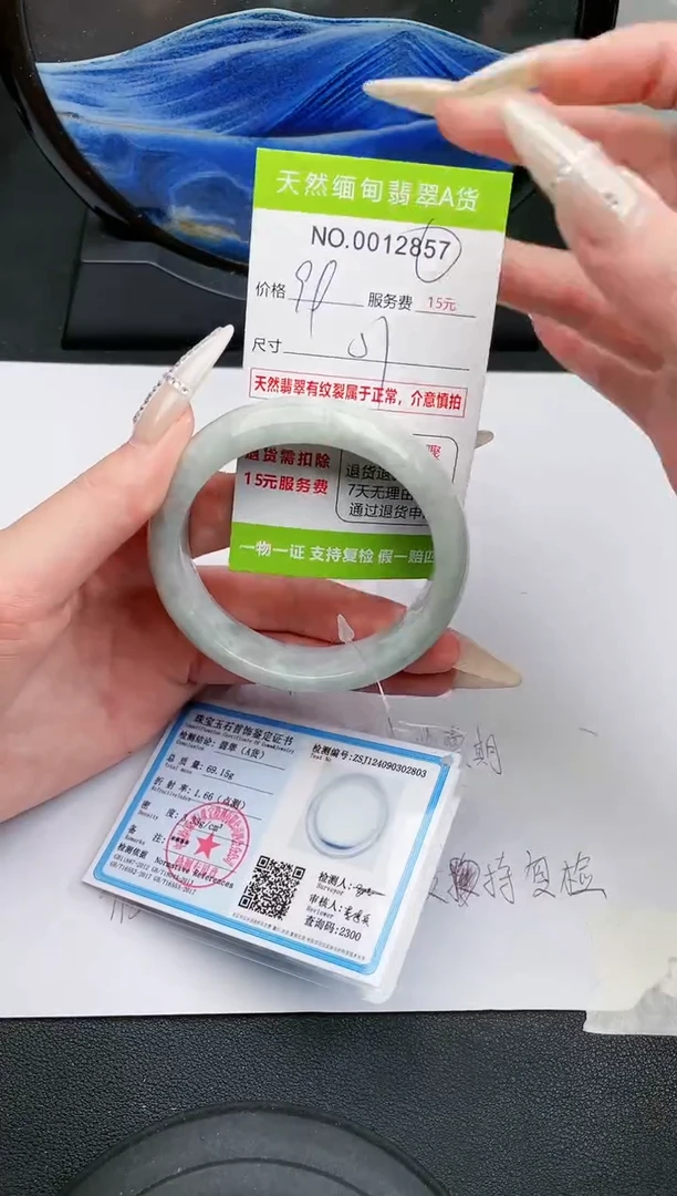 【闪购商品】翡翠手镯未镶嵌57天然缅甸A货