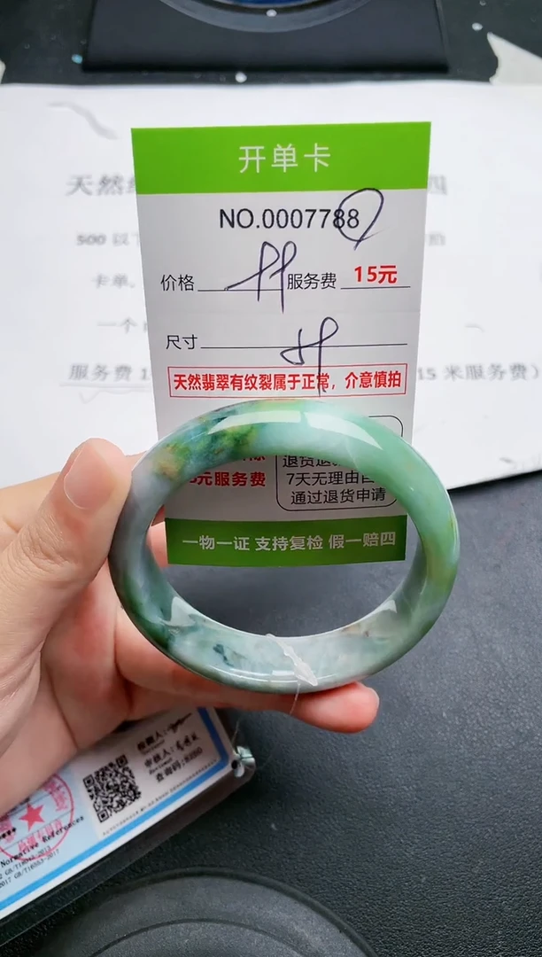 【闪购商品】翡翠手镯未镶嵌88天然缅甸A货