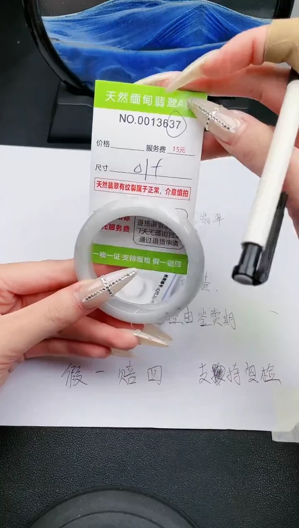 【闪购商品】翡翠手镯未镶嵌37天然缅甸A货