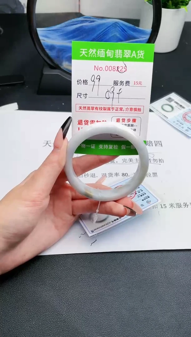 【闪购商品】翡翠手镯未镶嵌25天然缅甸A货