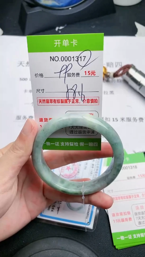 【闪购商品】翡翠手镯未镶嵌17天然缅甸A货