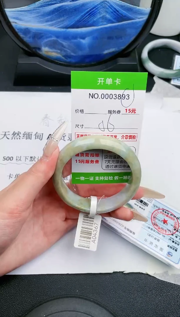 【闪购商品】翡翠手镯未镶嵌93天然缅甸A货