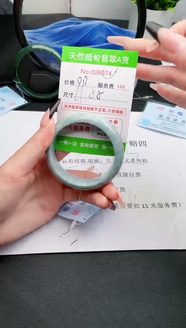 【闪购商品】翡翠手镯未镶嵌74天然缅甸A货