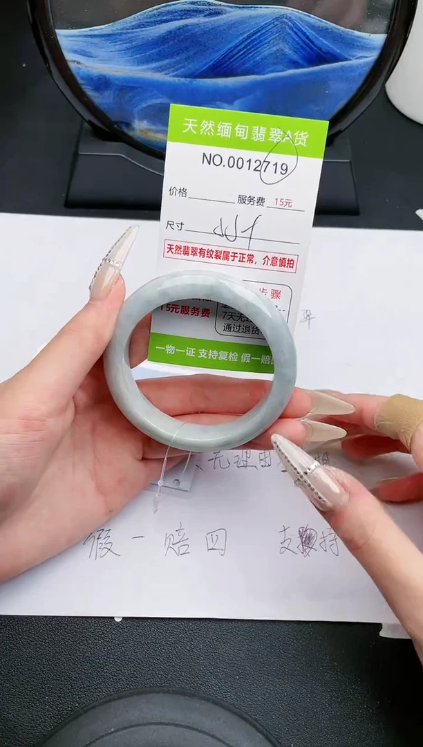 【闪购商品】翡翠手镯未镶嵌19天然缅甸A货