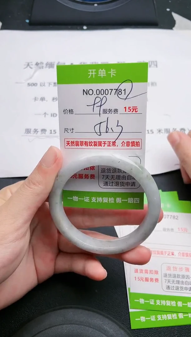 【闪购商品】翡翠手镯未镶嵌81天然缅甸A货