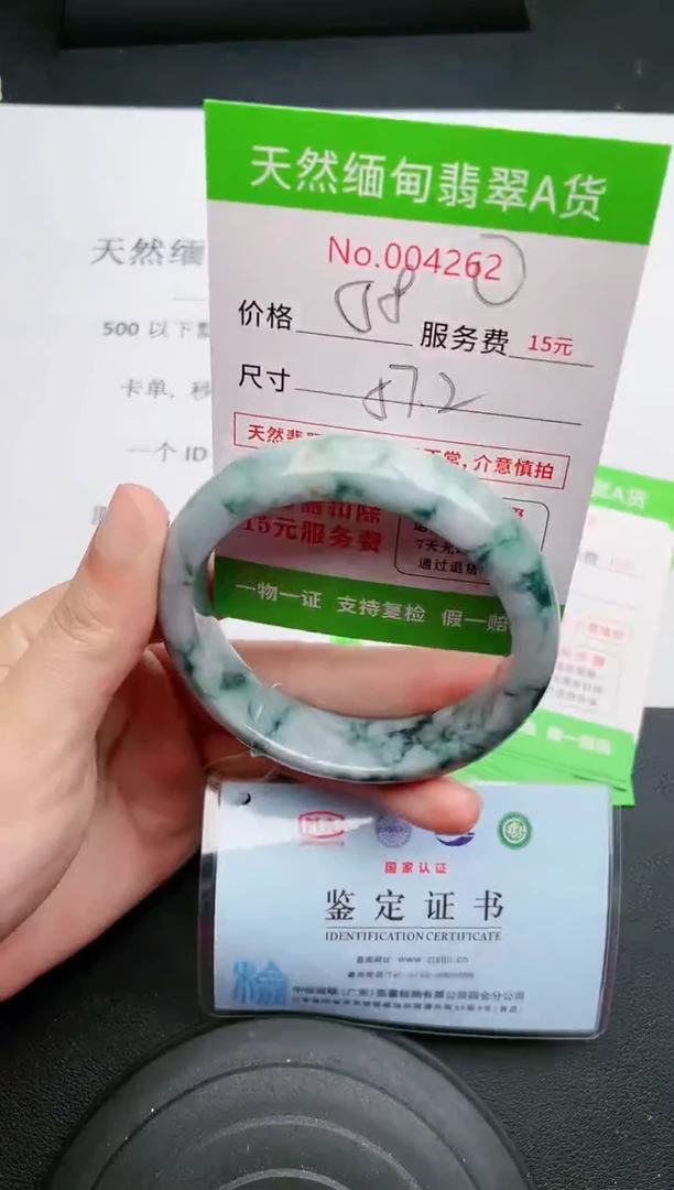 【闪购商品】翡翠手镯未镶嵌62天然缅甸A货