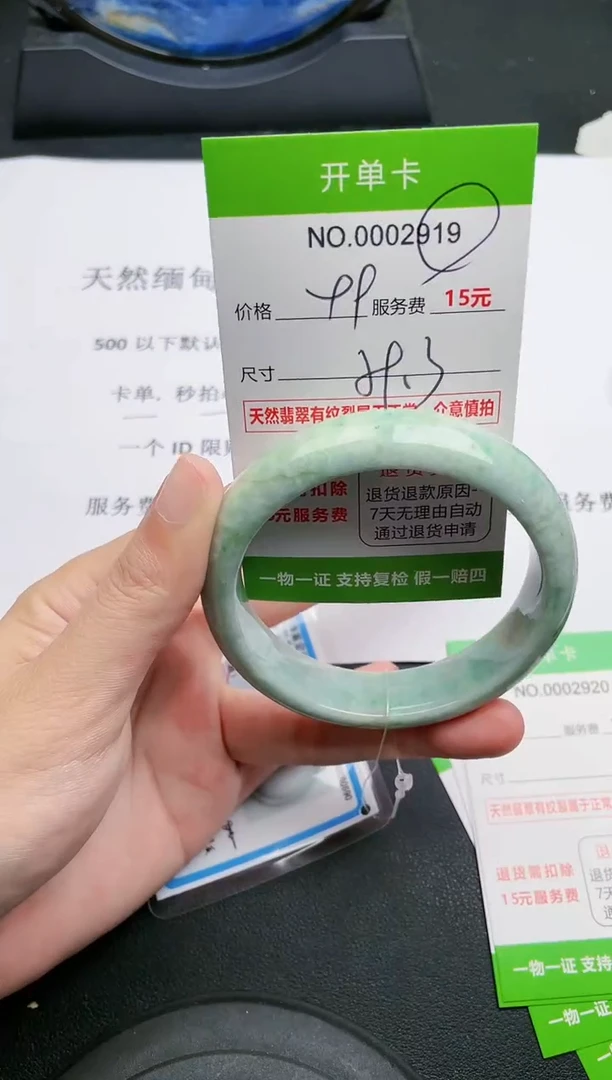 【闪购商品】翡翠手镯未镶嵌19天然缅甸A货
