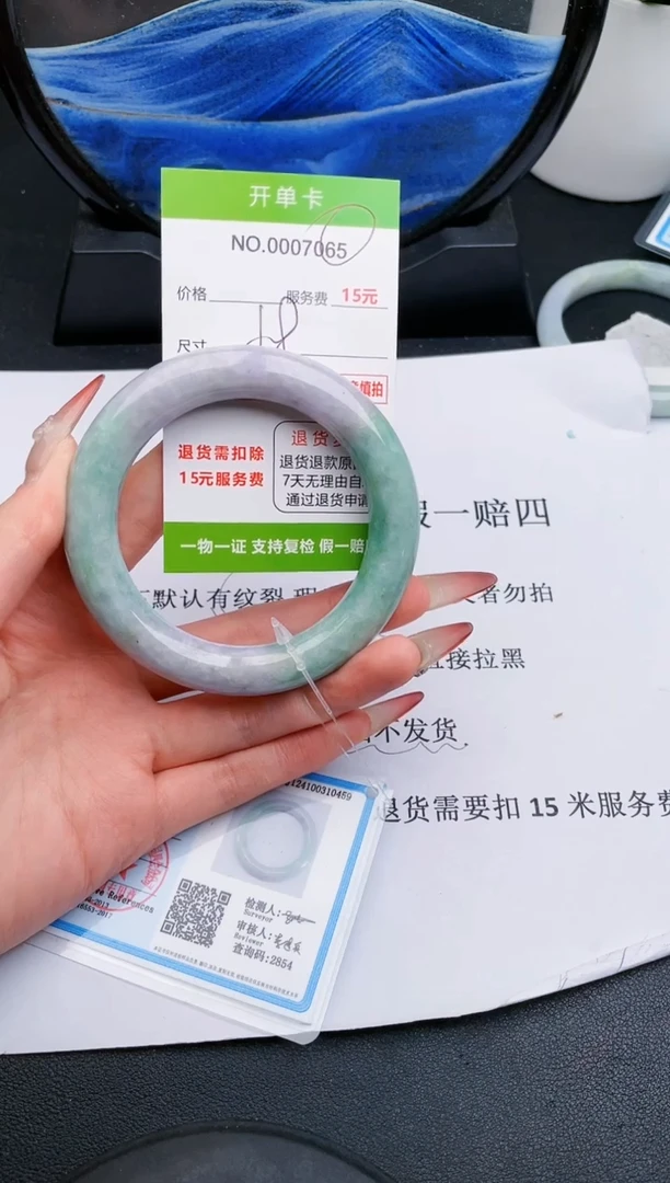 【闪购商品】翡翠手镯未镶嵌65天然缅甸A货