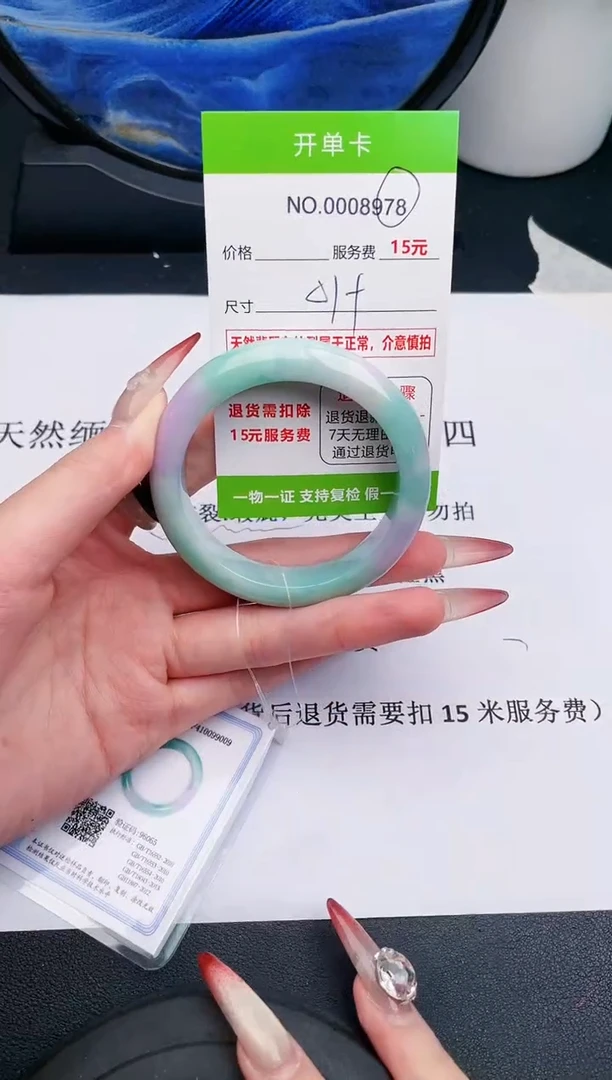 【闪购商品】翡翠手镯未镶嵌78天然缅甸A货