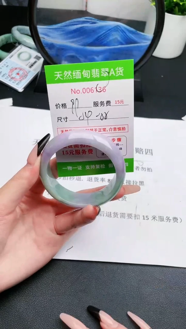 【闪购商品】翡翠手镯未镶嵌36天然缅甸A货