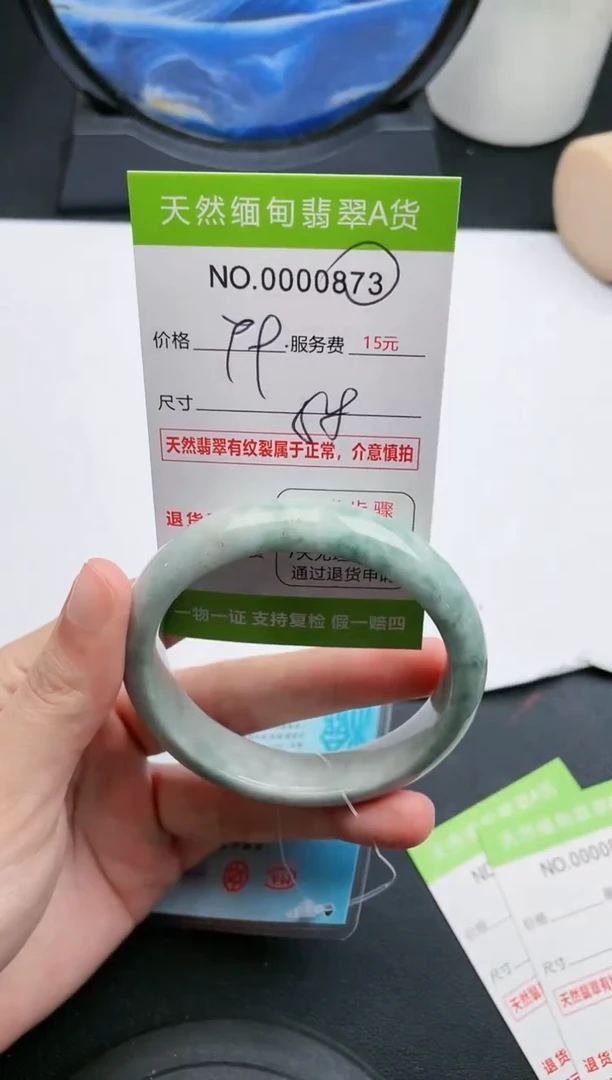 【闪购商品】翡翠手镯未镶嵌73天然缅甸A货