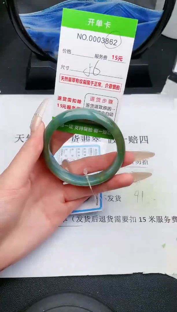【闪购商品】翡翠手镯未镶嵌62天然缅甸A货