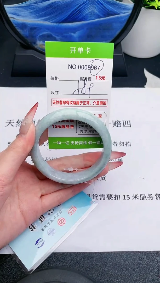 【闪购商品】翡翠手镯未镶嵌67天然缅甸A货