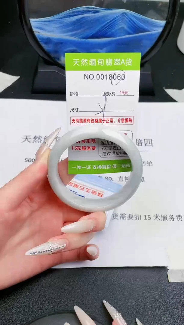 【闪购商品】翡翠手镯未镶嵌60天然缅甸A货