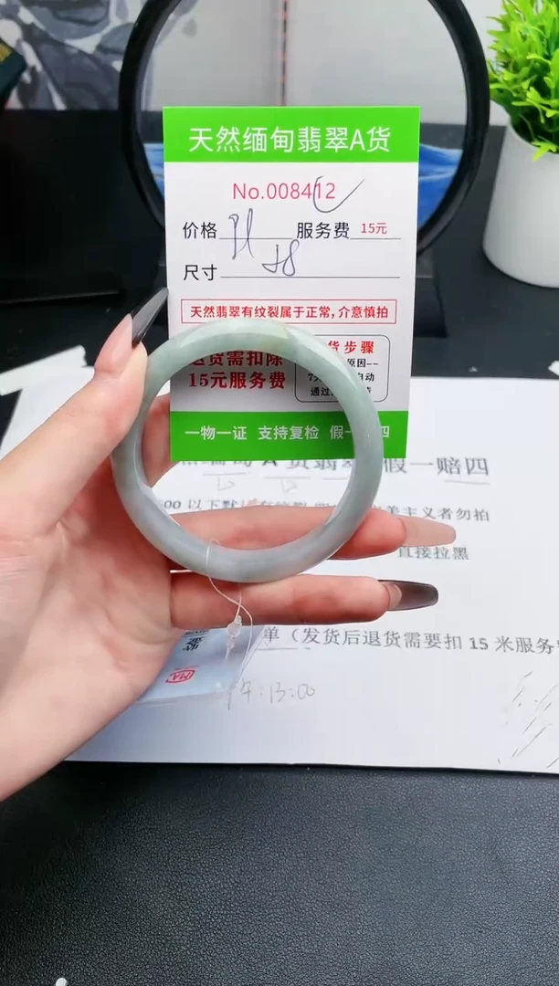 【闪购商品】翡翠手镯未镶嵌12天然缅甸A货